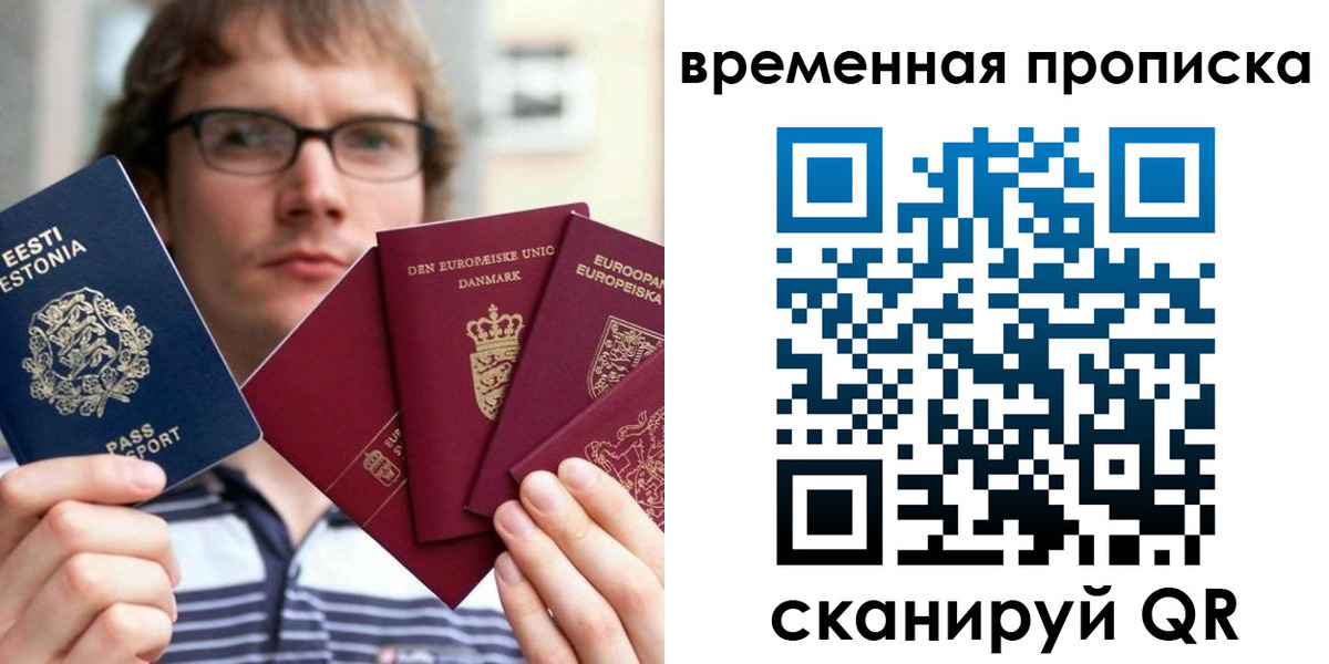 временная регистрация госуслуги в Ингушетии