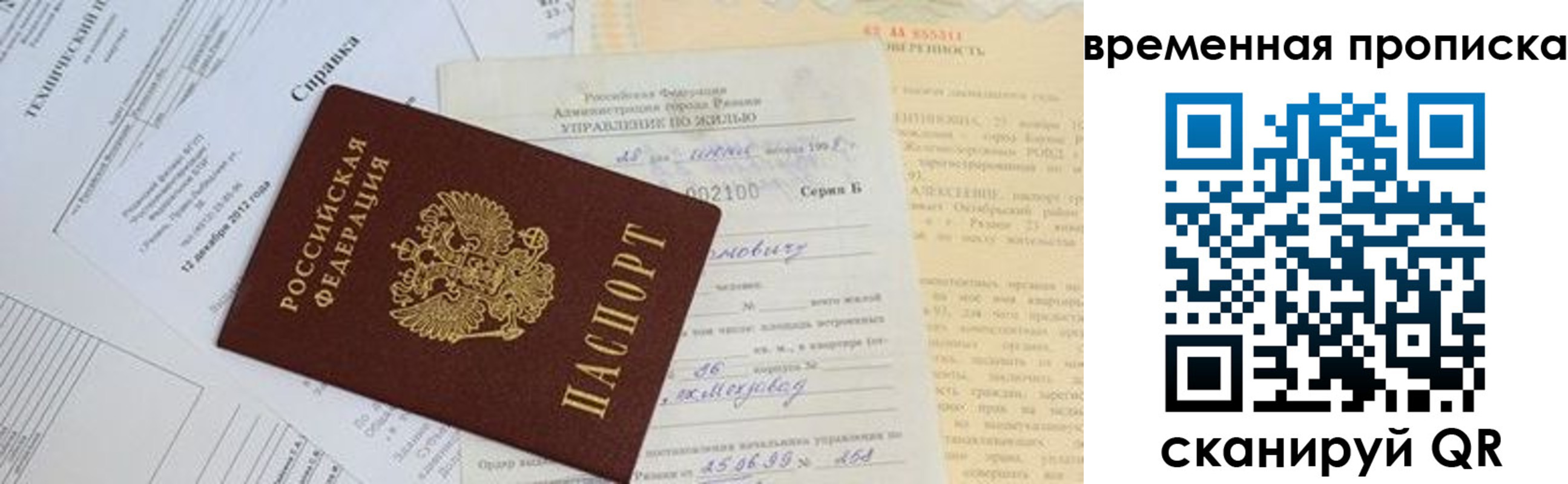 форма 3 в Ингушетии